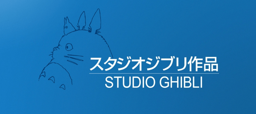 studio ghibli logo 9