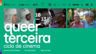 2.ª edição do Queer Terceira
